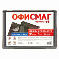 Мешки для мусора 240 л, черные, в пачке 5 шт., ПВД 60 мкм, 1400х900 мм, Офисмаг, 602930 в Южно-Сахалинске