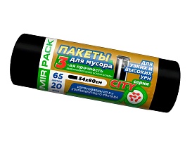 Мешки для мусора 65 л, черные, в рулоне 20 шт., ПСД, 25 мкм, 800х540 мм, CITY, 652021 в Южно-Сахалинске