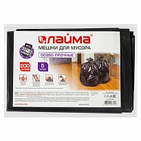 Мешки для мусора 200 л, черные, в пачке 5 шт., ПВД, 50 мкм, 1300х900 мм, LAIMA, 601393 в Южно-Сахалинске