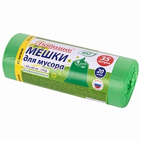 Мешки для мусора 35 л, биоразлагаемые с завязками, зеленые, в рулоне 20 шт., ПНД, 11 мкм, 600х500 мм, Любаша, 608098 в Южно-Сахалинске Мешки для мусора 35 л, биоразлагаемые с завязками, зеленые, в рулоне 20 шт., ПНД, 11 мкм, 600х500 мм, Любаша, 608098 в Южно-Сахалинске
